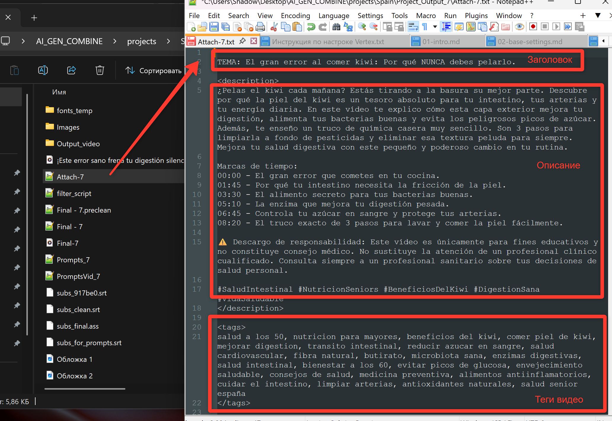 Text materials and metadata