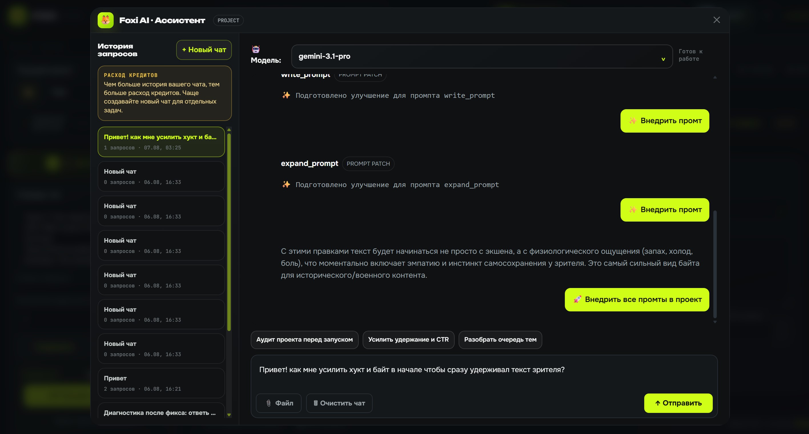 Main voiceover settings