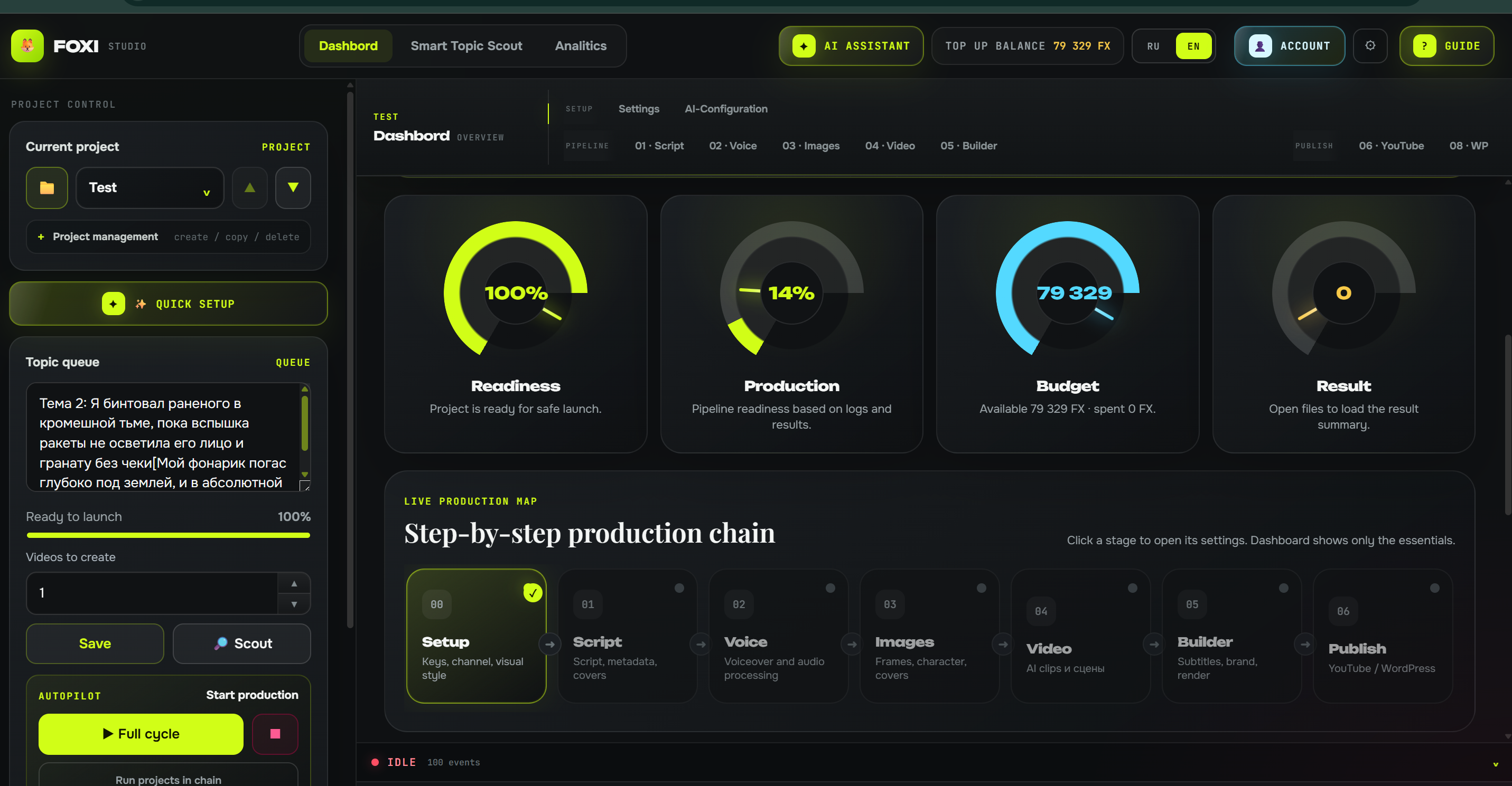 FOXI Studio opened in a browser